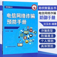 網(wǎng)絡與數(shù)據(jù)通信 計算機網(wǎng)絡技術的開發(fā)與應用