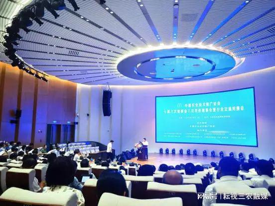 中國農(nóng)業(yè)技術(shù)推廣協(xié)會七屆六次理事會八次常務(wù)理事會在北京召開