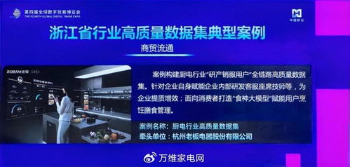 老板電器Q3營收凈利雙增 以科技為引擎，人文為內(nèi)核，走實向深的信息化轉(zhuǎn)型之路