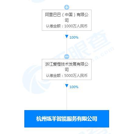 阿里布局智能服務(wù)新賽道，成立專業(yè)公司深化大數(shù)據(jù)與信息技術(shù)咨詢