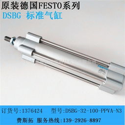Festo圓形氣缸 工業(yè)自動化中的高效動力解決方案