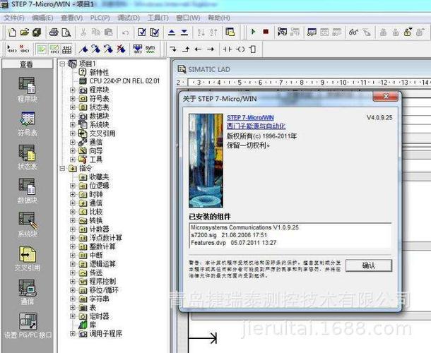 淄博plc編程 淄博觸摸屏畫面設(shè)計 淄博伺服電機(jī)調(diào)試 變頻器控制柜