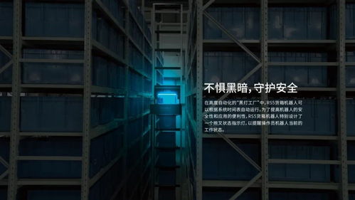 再獲國際殊榮 極智嘉RS5貨箱到人機(jī)器人實(shí)力斬獲歐洲產(chǎn)品設(shè)計(jì)大獎