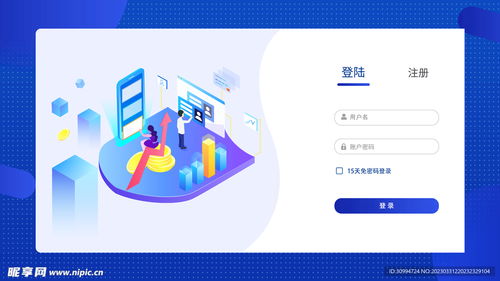 軟件管理界面設(shè)計(jì)圖 psd分層素材 psd分層素材
