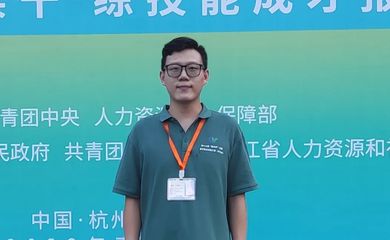 青春獻(xiàn)禮二十大|我院4名師生獲評第21屆全國青年崗位能手