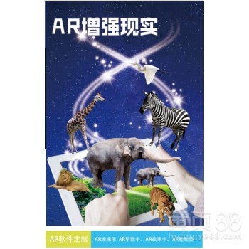 【淄博AR增強(qiáng)現(xiàn)實價格_上海VR樣板間制作/AR早教卡AR涂涂樂軟件定制_VR虛擬現(xiàn)實樣板間圖片】-