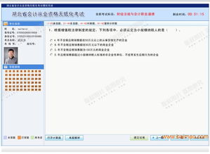淄博一流的會計(jì)從業(yè)資格考試培訓(xùn)機(jī)構(gòu)是哪家 衡陽會計(jì)從業(yè)資格考試,淄博一流的會計(jì)從業(yè)資格考試培訓(xùn)機(jī)構(gòu)是哪家 衡陽會計(jì)從業(yè)資格考試生產(chǎn)廠家,淄博一流的會計(jì)從業(yè)資格考試培訓(xùn)機(jī)構(gòu)是哪家