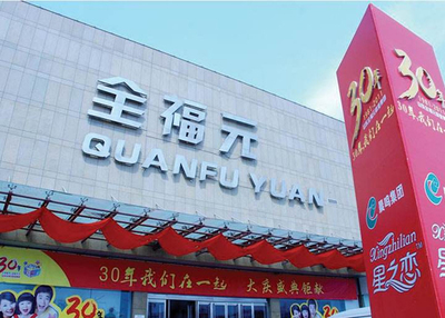 淄博品質軟件定制開發哪家專業