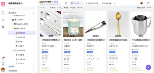 商品管理軟件對(duì)比,如何用維格表做好商品管理