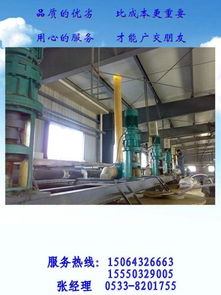 淄博華星變速傳動(dòng)機(jī)械廠圖冊(cè)